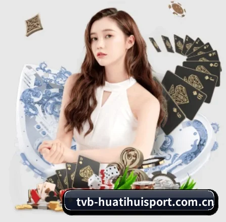 华体会的方向 - 长期内容价值积累
